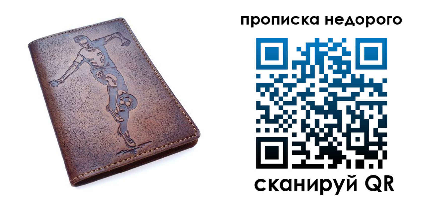 прописка в квартире в Красноуральске
