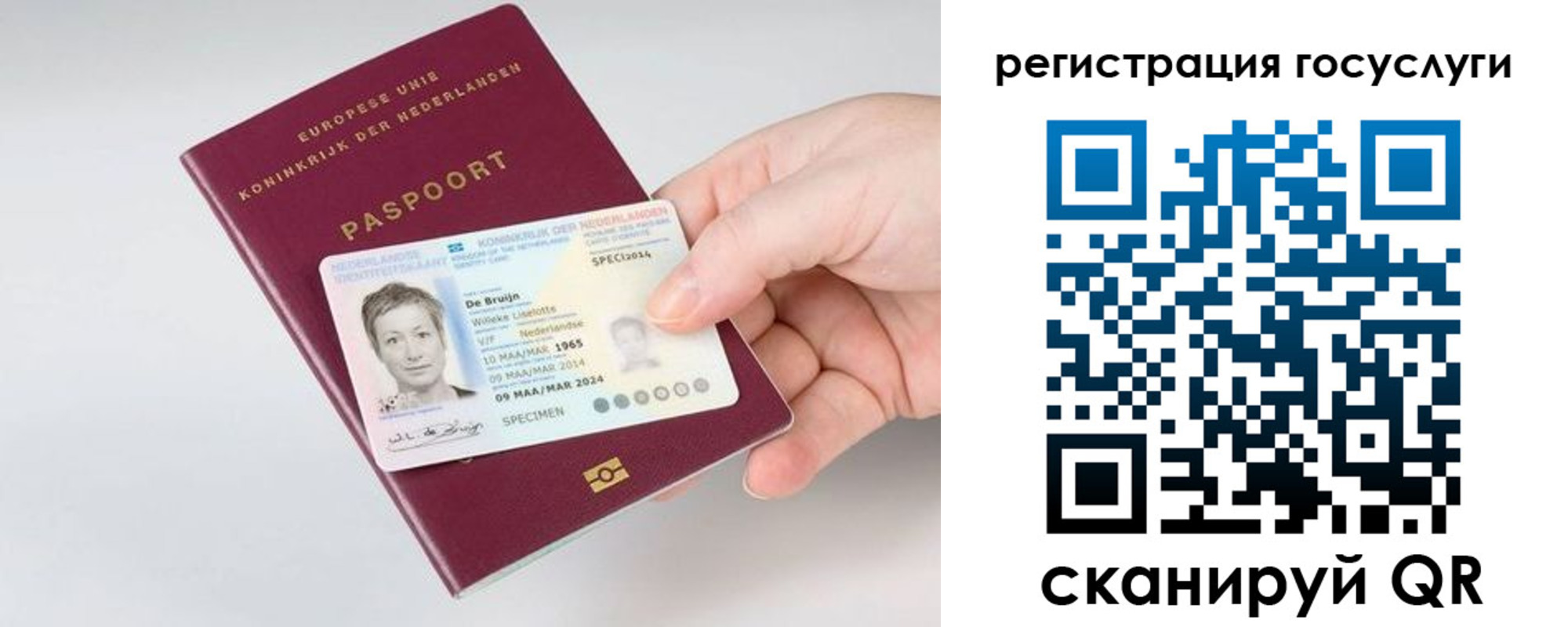 регистрация для дет. сада в Красноуральске