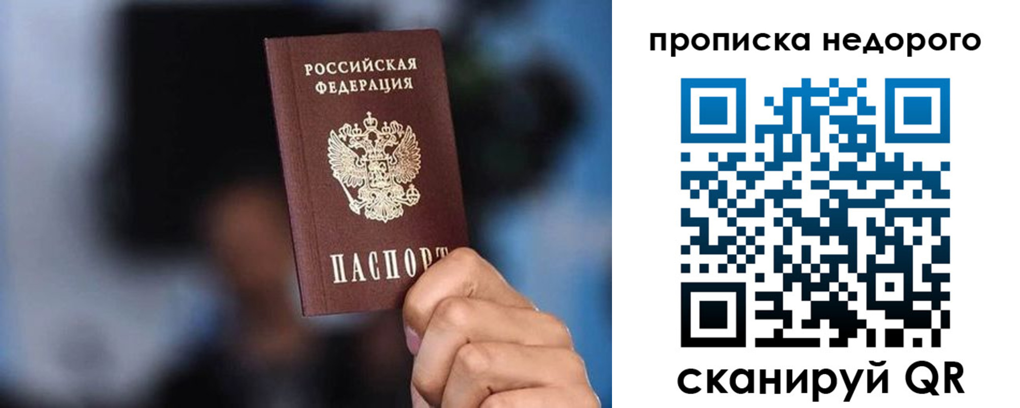 временная регистрация поиск в Красноуральске