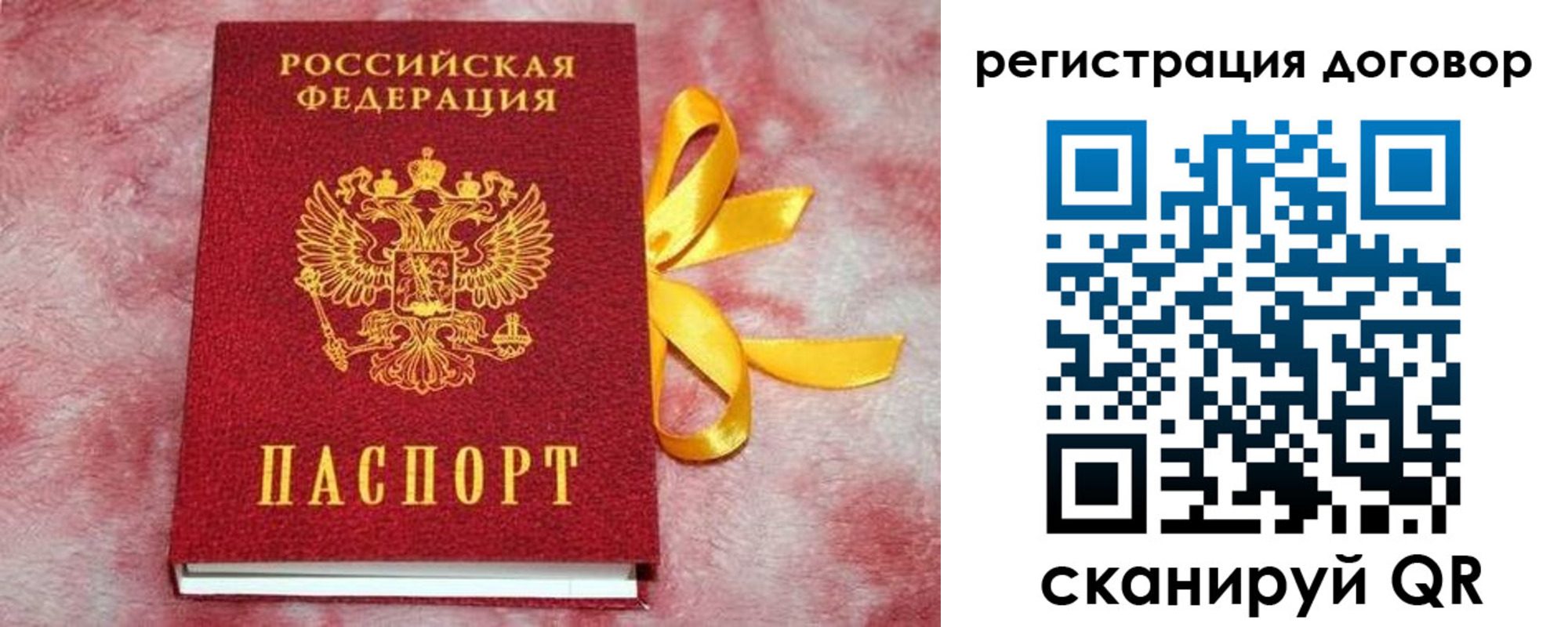 регистрация в Красноуральске